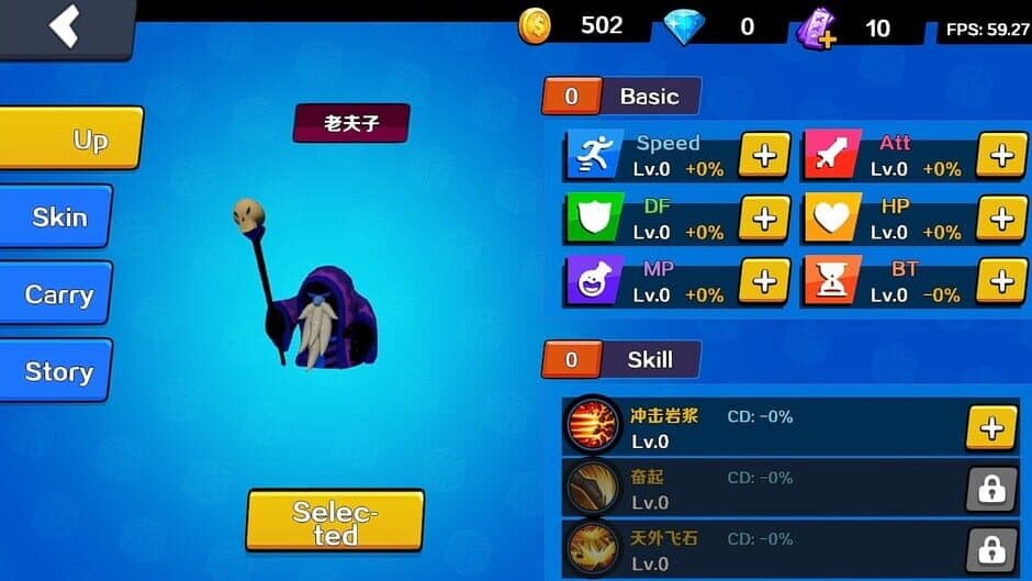 Скриншот 7 из Bomb Hero