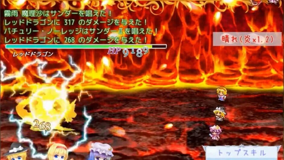 Скриншот 1 из Ultimate Dungeon: Kurenai