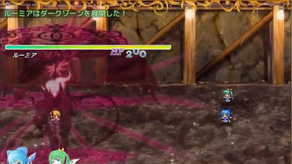 Скриншот 5 из Ultimate Dungeon: Kurenai
