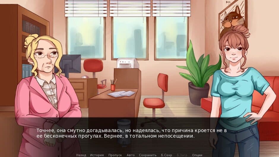 Скриншот 5 из Let's Make... Sports