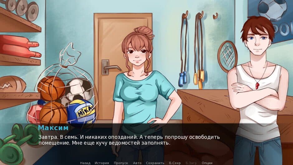 Скриншот 4 из Let's Make... Sports
