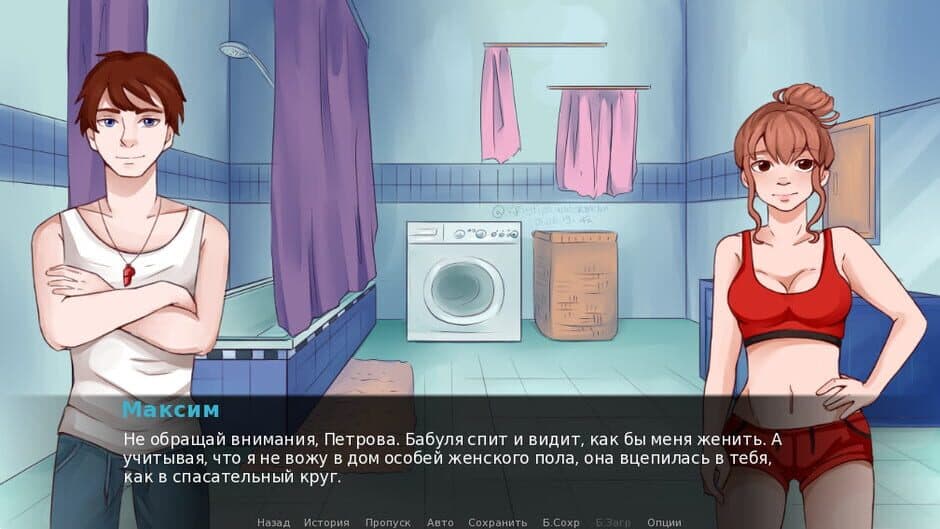 Скриншот 2 из Let's Make... Sports