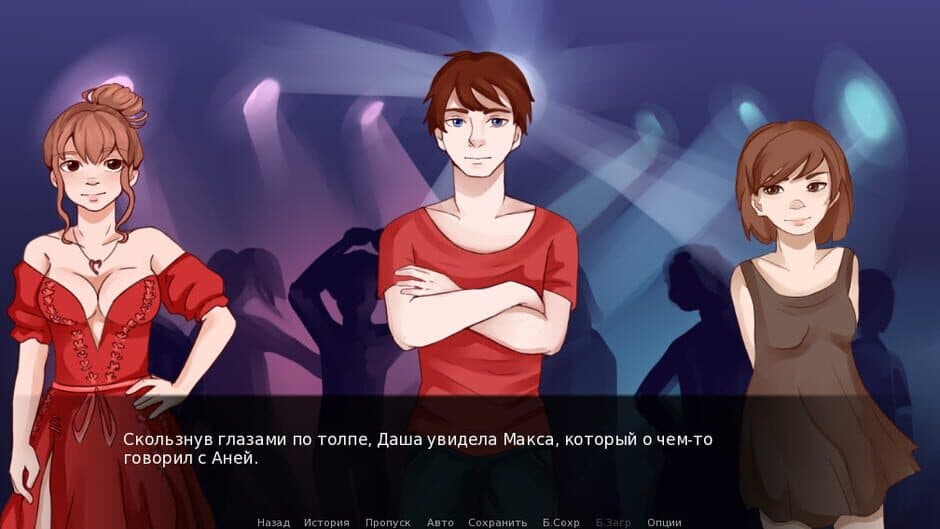 Скриншот 3 из Let's Make... Sports