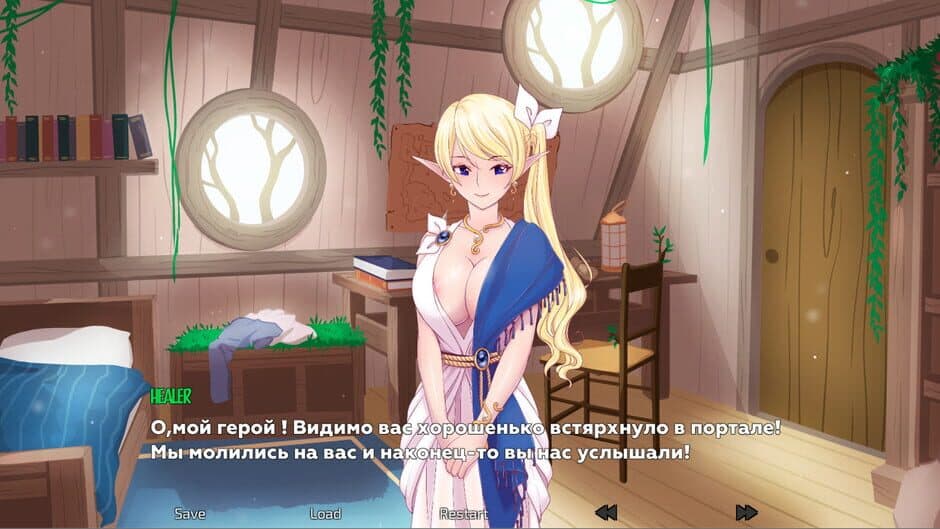 Скриншот 1 из Rescue Elves