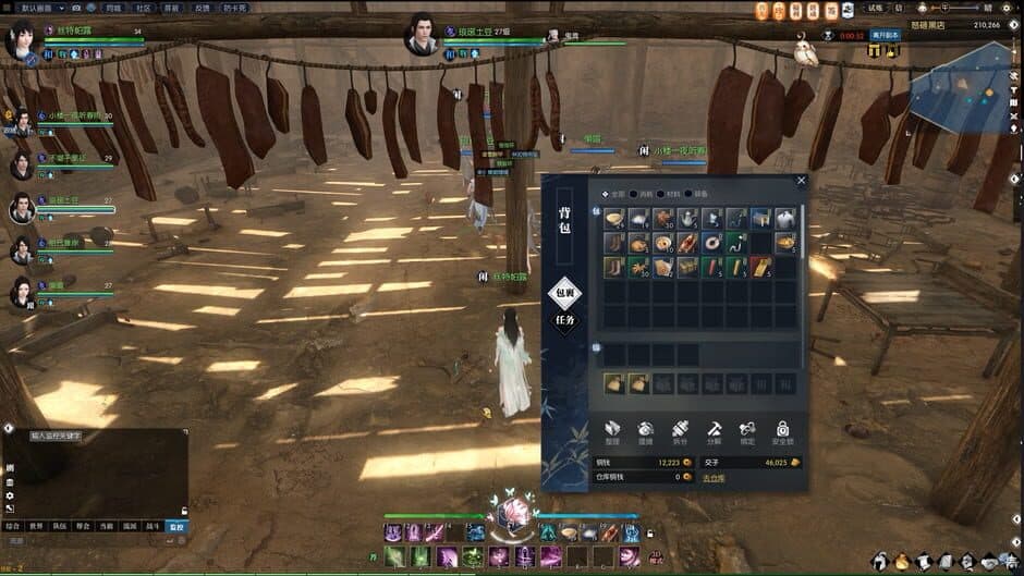 Скриншот 4 из Justice Online