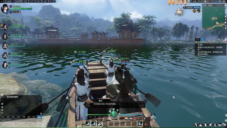 Скриншот 2 из Justice Online