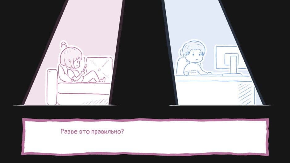 Скриншот 1 из Why do you love me?