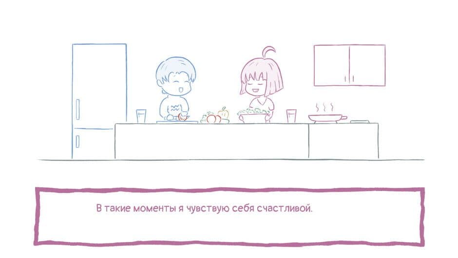 Скриншот 2 из Why do you love me?