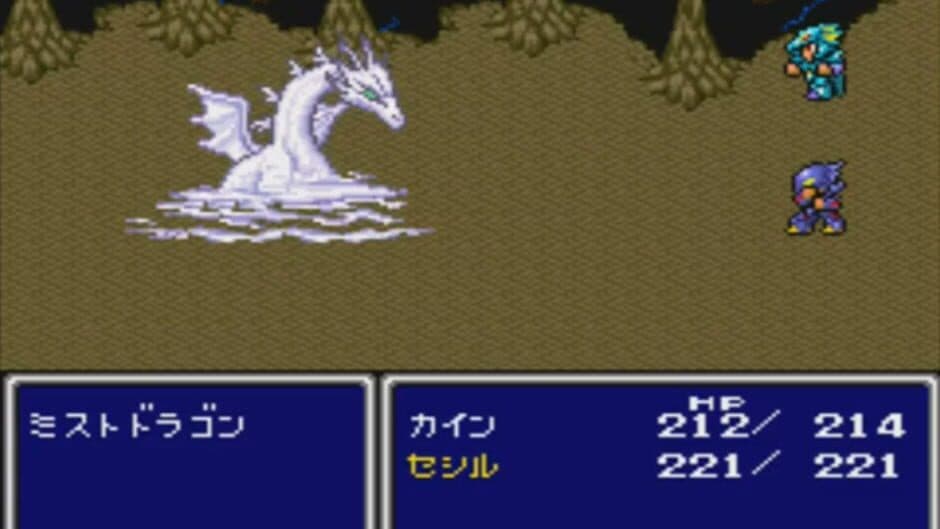 Скриншот 3 из Final Fantasy Collection