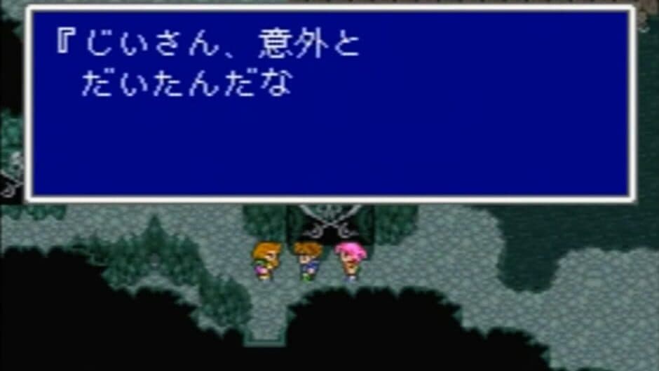 Скриншот 1 из Final Fantasy Collection