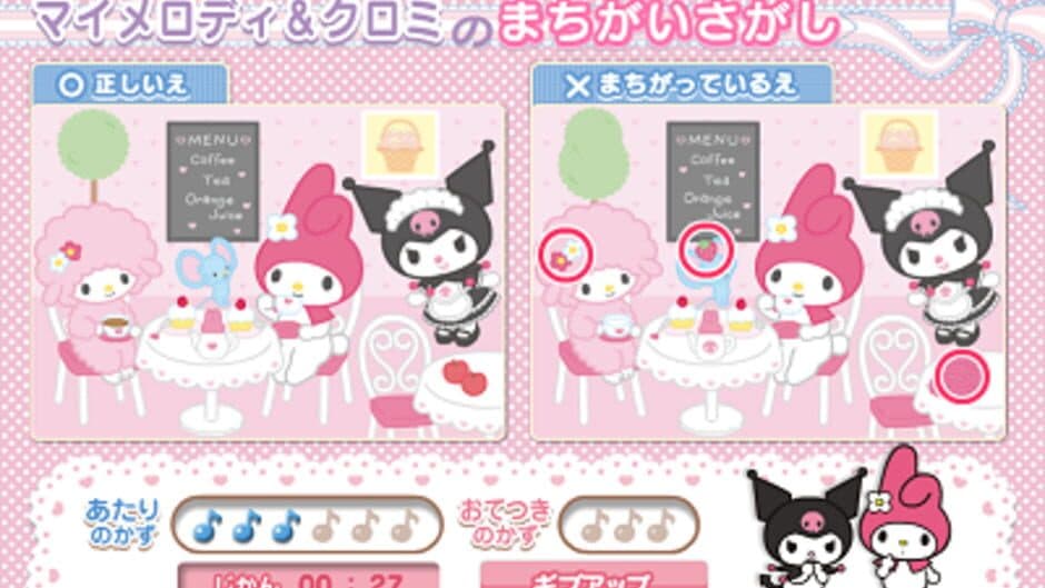 Скриншот 1 из My Melody & Kuromi no Machigai Sagashi