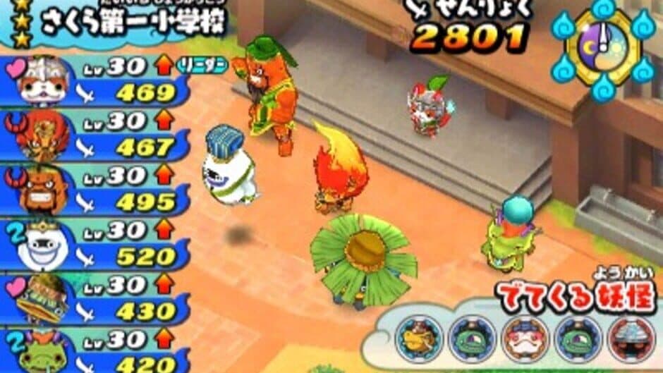 Скриншот 1 из Yo-kai Sangokushi