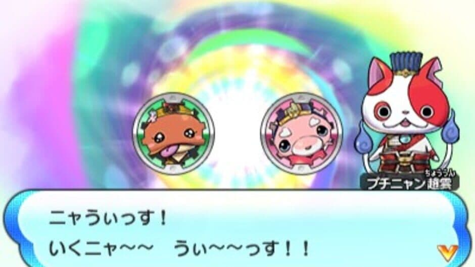Скриншот 4 из Yo-kai Sangokushi
