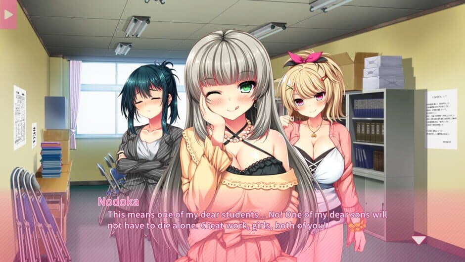 Скриншот 8 из Real Anime Situation! 2
