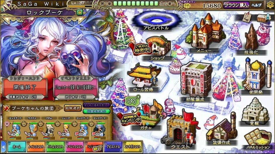 Скриншот 2 из Imperial SaGa