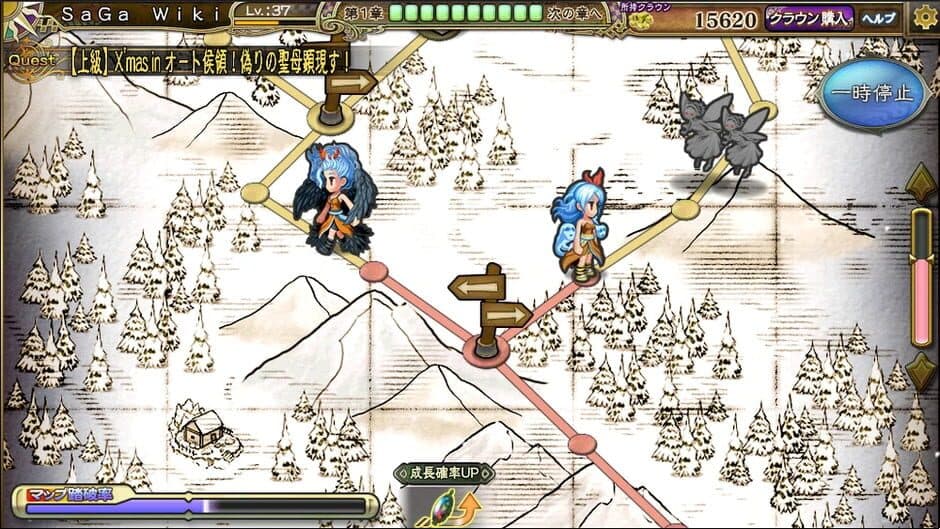 Скриншот 3 из Imperial SaGa