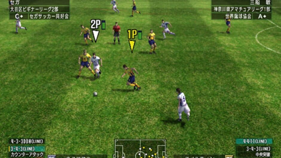 Скриншот 1 из Virtua Striker 4