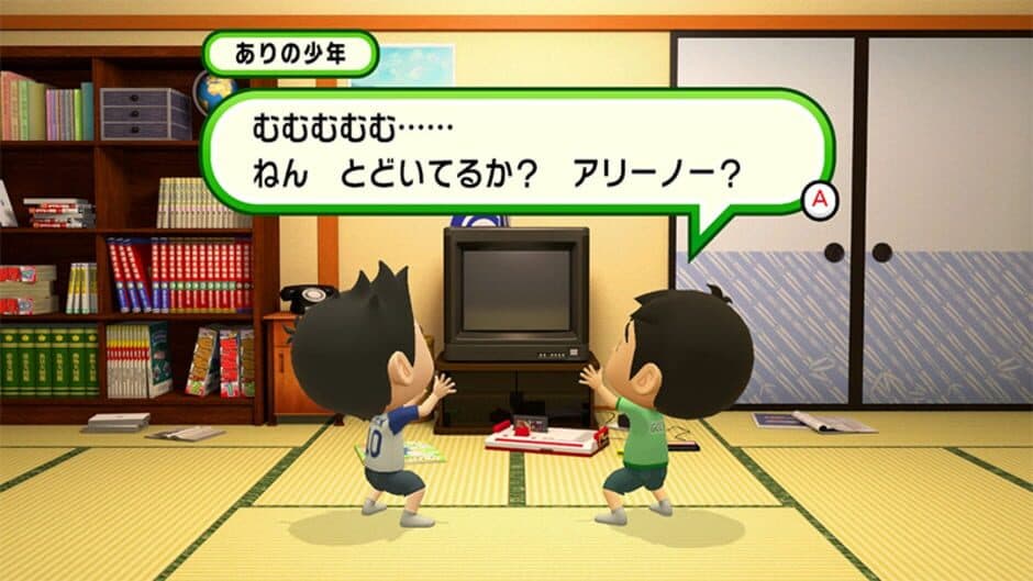 Скриншот 1 из GameCenter CX: Arino no Chousenjou 1 + 2 Replay