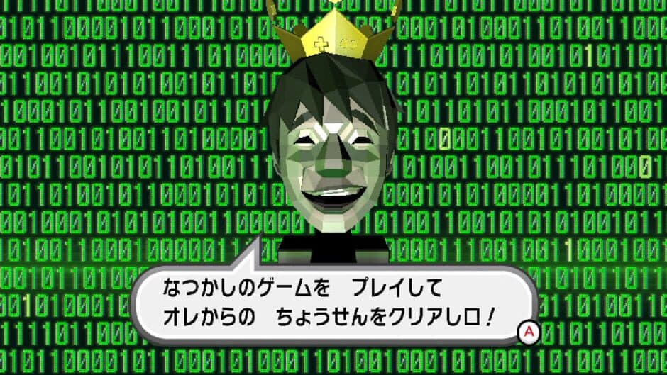 Скриншот 2 из GameCenter CX: Arino no Chousenjou 1 + 2 Replay