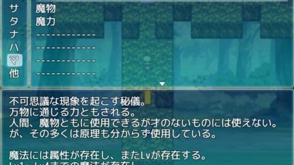 Скриншот 2 из NonStories: Eien no Hakoniwa