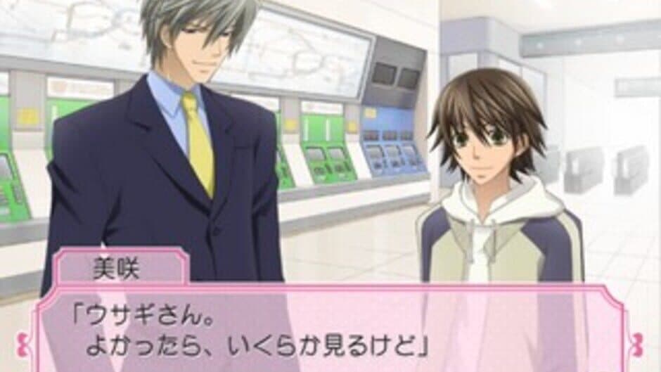 Скриншот 1 из Junjou Romantica: Koi no Doki-doki Daisakusen