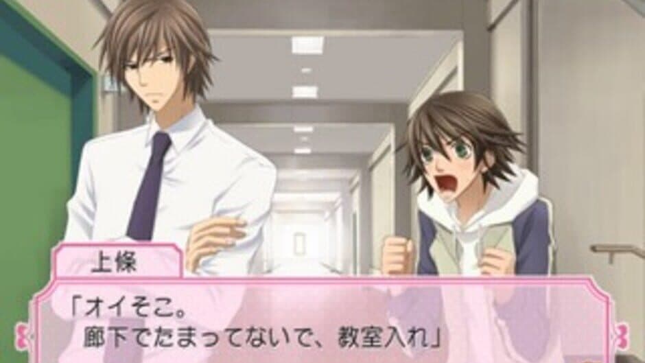 Скриншот 3 из Junjou Romantica: Koi no Doki-doki Daisakusen