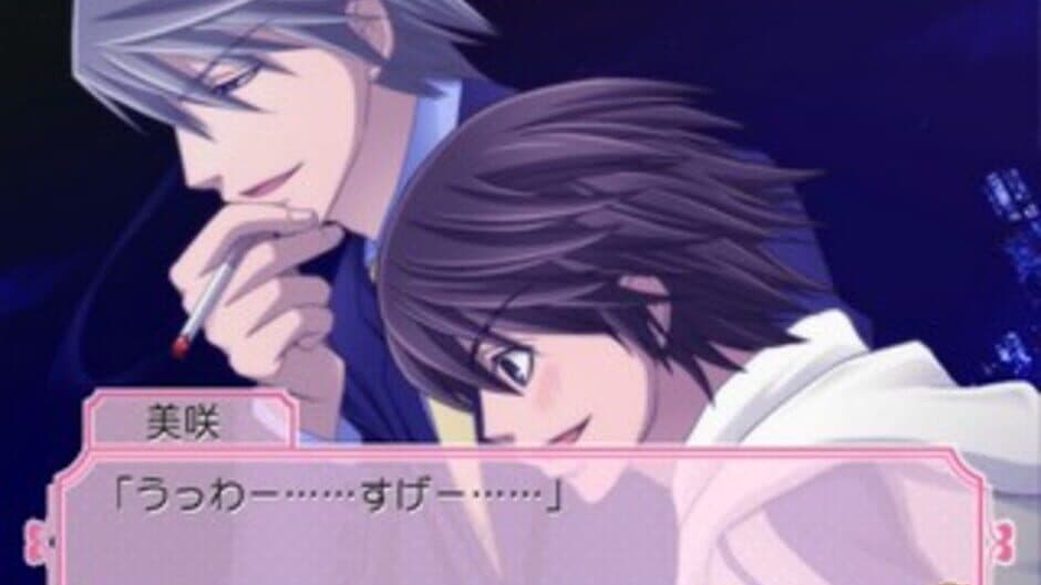Скриншот 5 из Junjou Romantica: Koi no Doki-doki Daisakusen