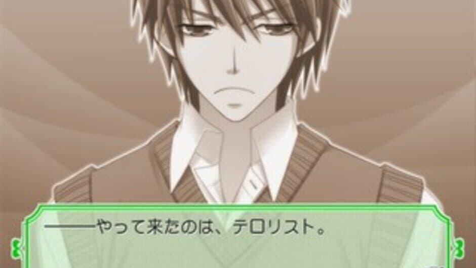 Скриншот 7 из Junjou Romantica: Koi no Doki-doki Daisakusen