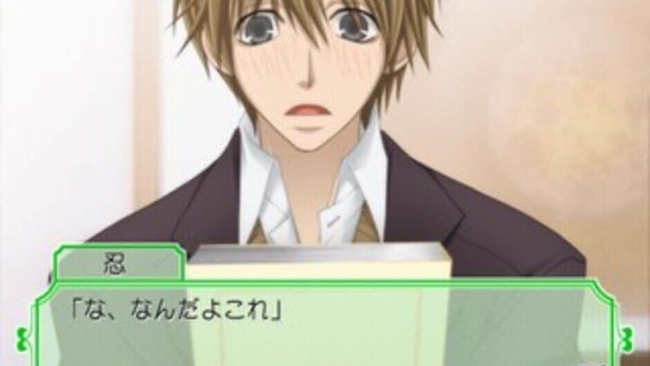 Скриншот 8 из Junjou Romantica: Koi no Doki-doki Daisakusen
