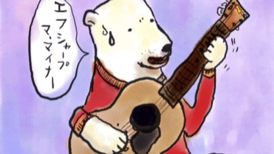 Скриншот 3 из Kuma Uta