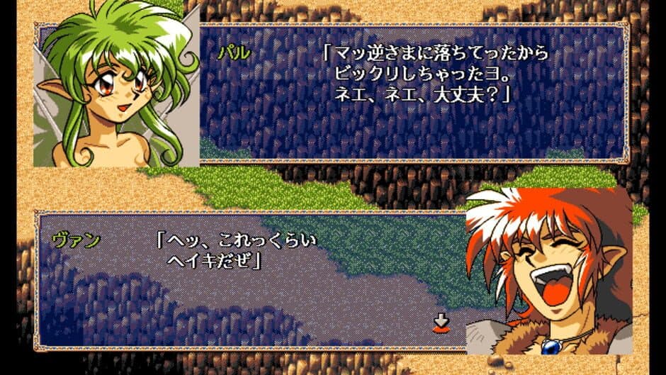 Скриншот 5 из Farland Story: Juuou no Akashi