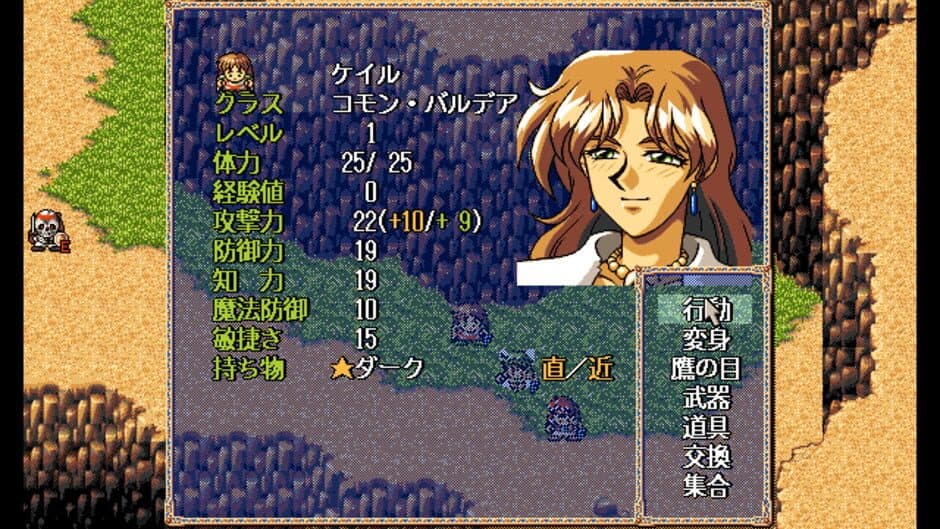 Скриншот 2 из Farland Story: Juuou no Akashi