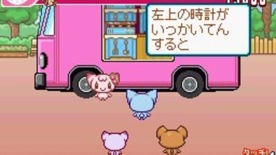 Скриншот 1 из Choco-Ken no Dekitate Sweets Wagon