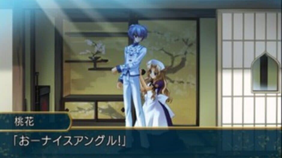 Скриншот 5 из Touka Gettan: Koufuu no Ryouou