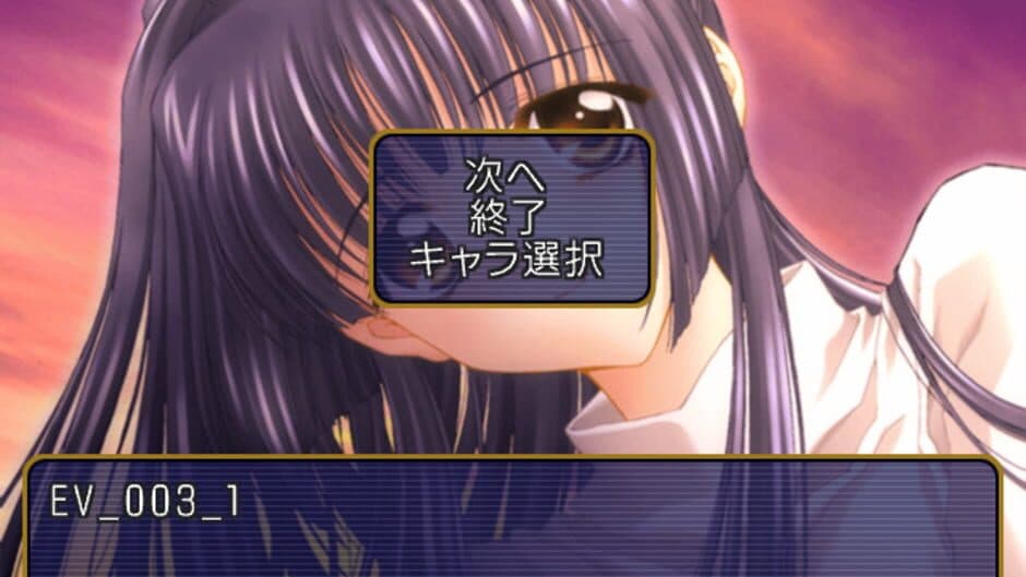 Скриншот 2 из Kao no nai Tsuki Select Story