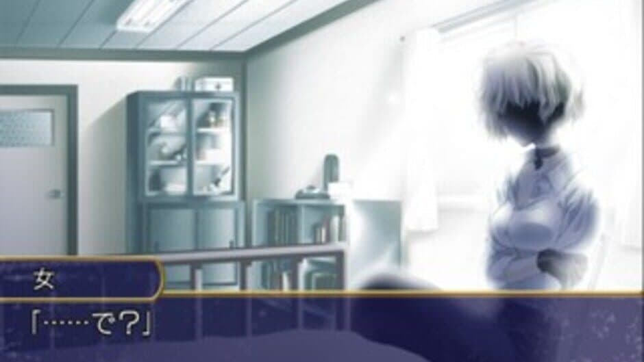 Скриншот 1 из Touka Gettan: Koufuu no Ryouou Deluxe Pack