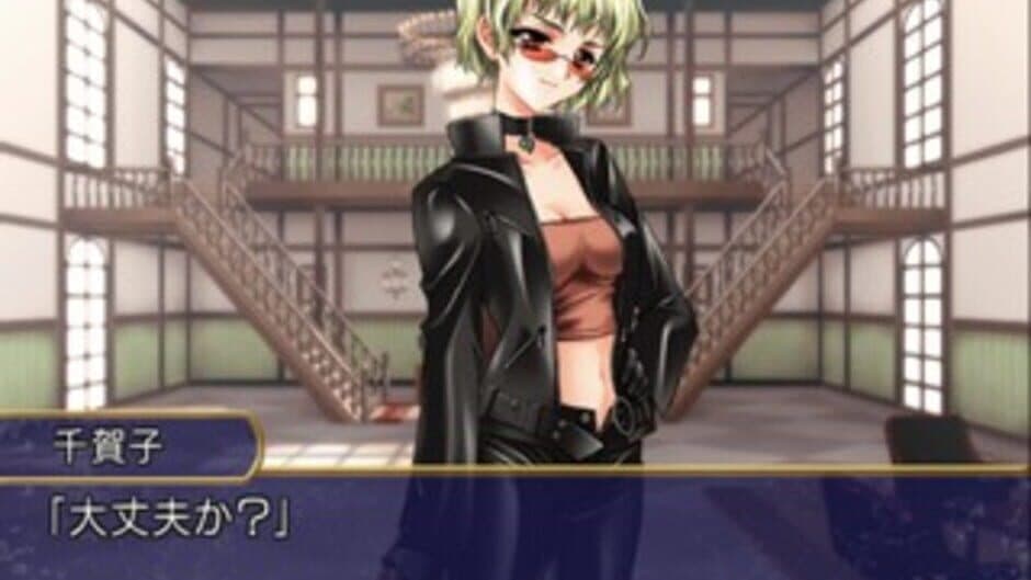 Скриншот 5 из Touka Gettan: Koufuu no Ryouou Deluxe Pack