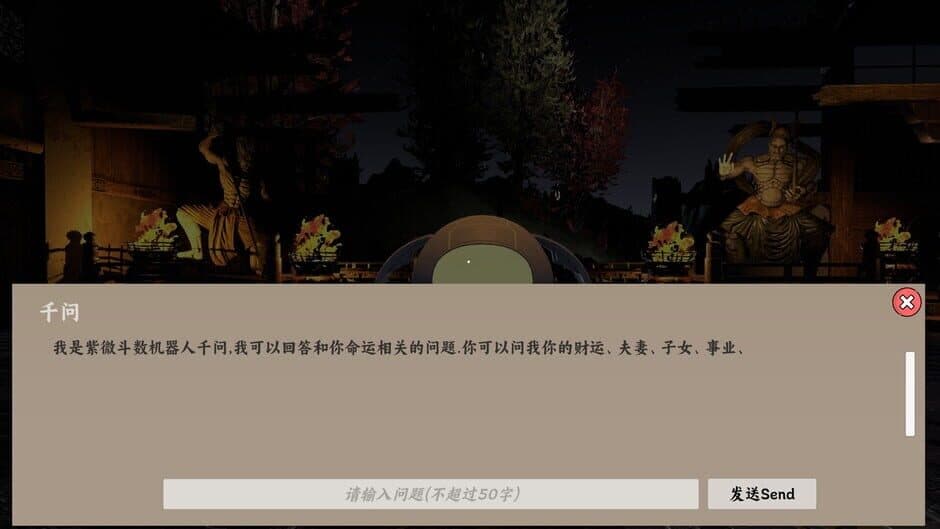 Скриншот 3 из ZiDouQianWen