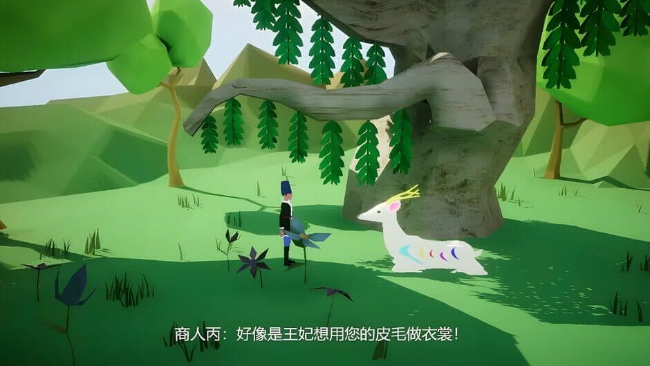 Скриншот 7 из Legend of the Nine Colored Deer