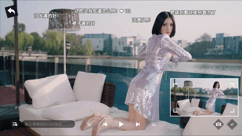 Скриншот 6 из Tomorrow's Love Puzzle