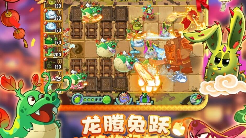 Скриншот 4 из Plants vs. Zombies 2: A Journey Through Time and Space