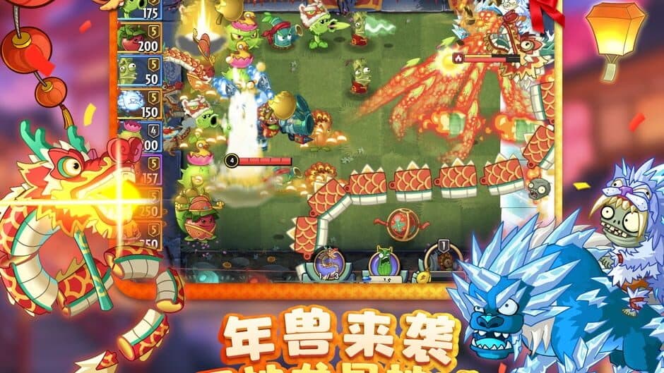 Скриншот 1 из Plants vs. Zombies 2: A Journey Through Time and Space