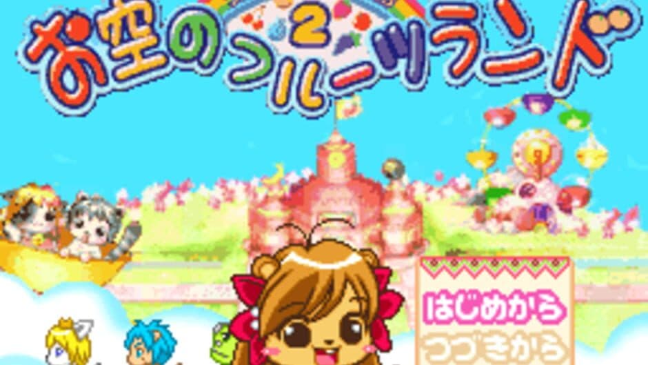 Скриншот 1 из Fruits Mura no Doubutsu Tachi 2: Osora no Fruits Land