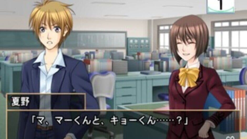 Скриншот 5 из KimiSuta: Kimi to Study
