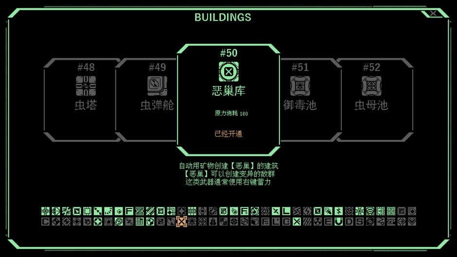 Скриншот 12 из Strong Fortress
