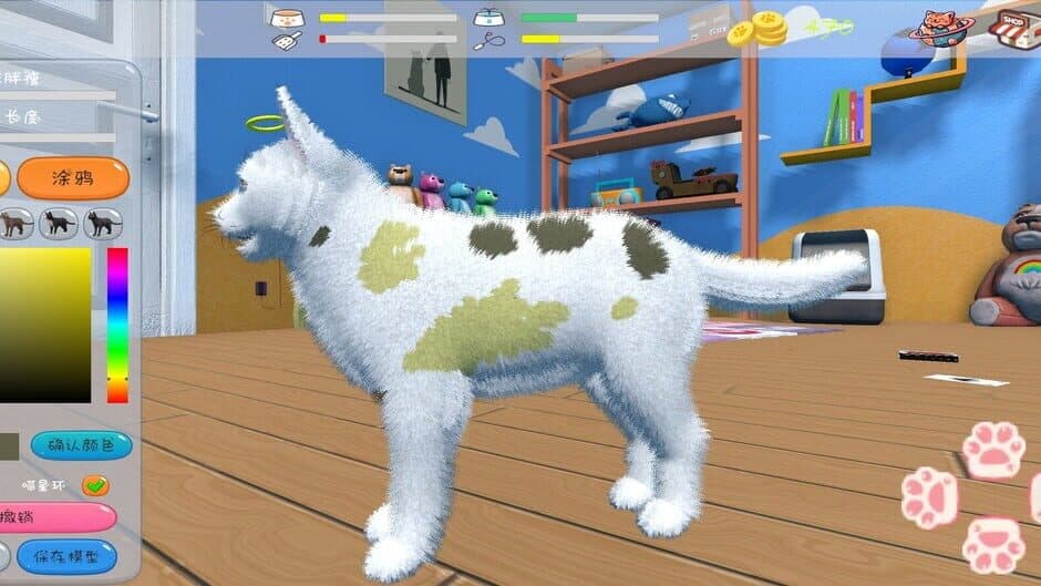 Скриншот 3 из PawPrint