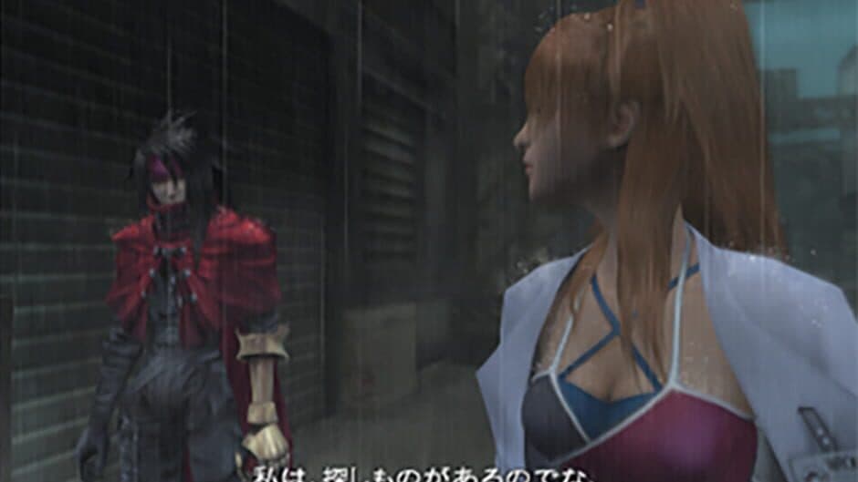Скриншот 1 из Dirge of Cerberus: Final Fantasy VII International