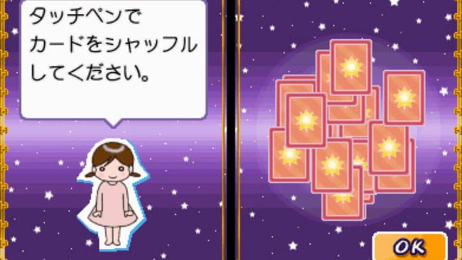 Скриншот 4 из Uranai Demo Shite Miyouka DS