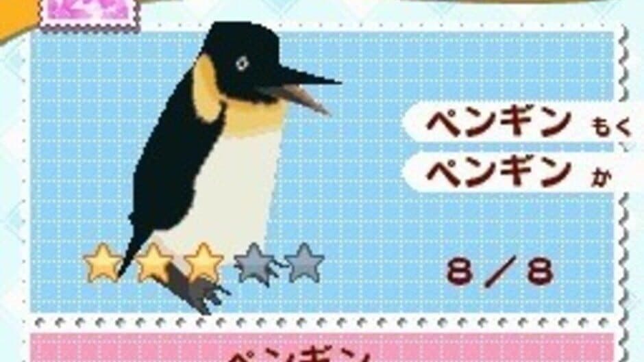 Скриншот 6 из Minna no Doubutsuen