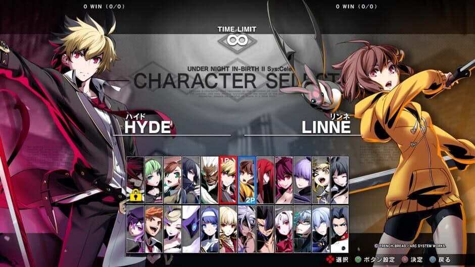 Скриншот 1 из Under Night In-Birth II Sys:Celes - Season Pass